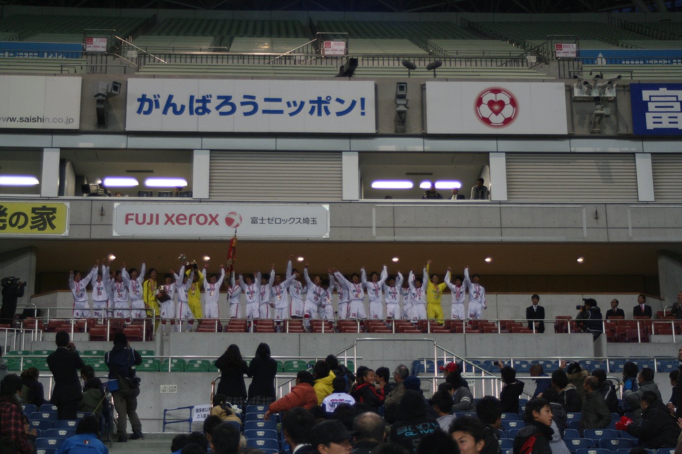 正智深谷 初の全国へ 全国高校サッカー選手権埼玉県大会決勝レポート 浦和フットボール通信 サッカー フリーペーパー さいたま市