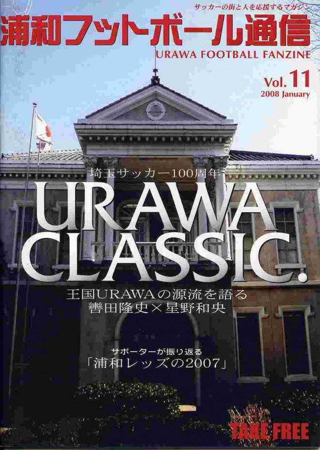 vol.11