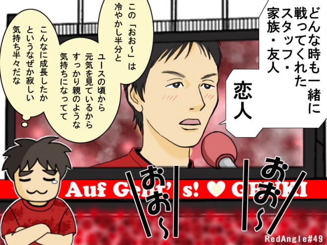 redangle-#49