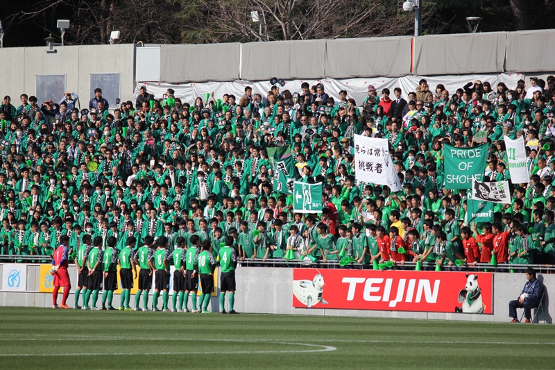 昌平 全国の初舞台での勝利はならず 全国高校サッカー選手権大会 昌平ｖｓ米子北 レポート 14 12 31 浦和フットボール通信 サッカー フリーペーパー さいたま市