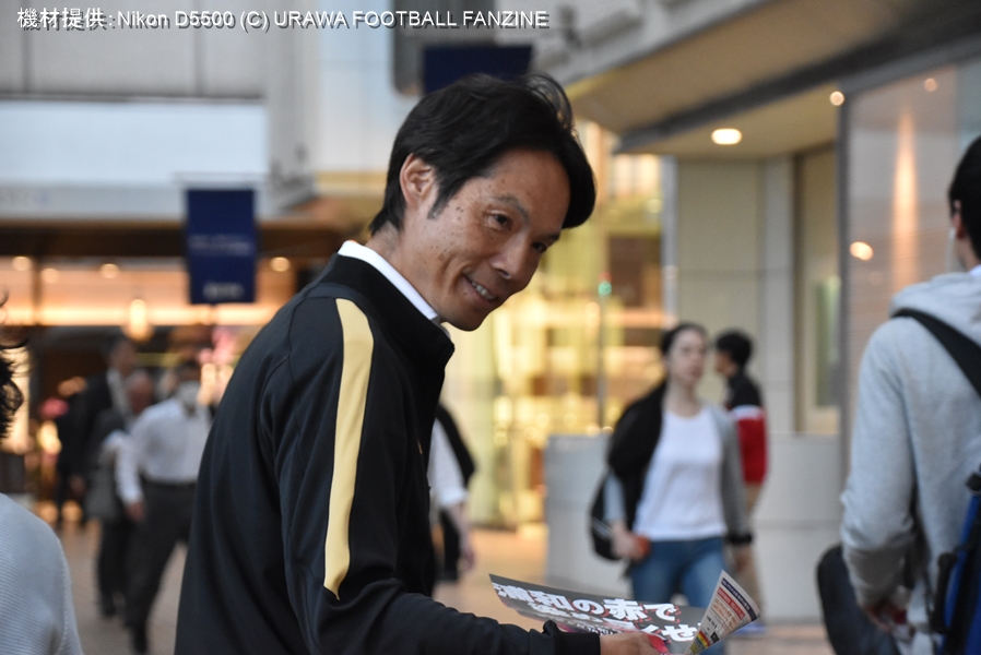 淵田代表始め クラブスタッフが浦和駅前で水曜ソウル戦に向けたチラシを配布 まだ枚 広州戦の時のようなムードを作ってもらいたい 浦和 フットボール通信 サッカー フリーペーパー さいたま市