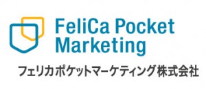 ﾆ胆FeliCaPmk-LOGO-0206