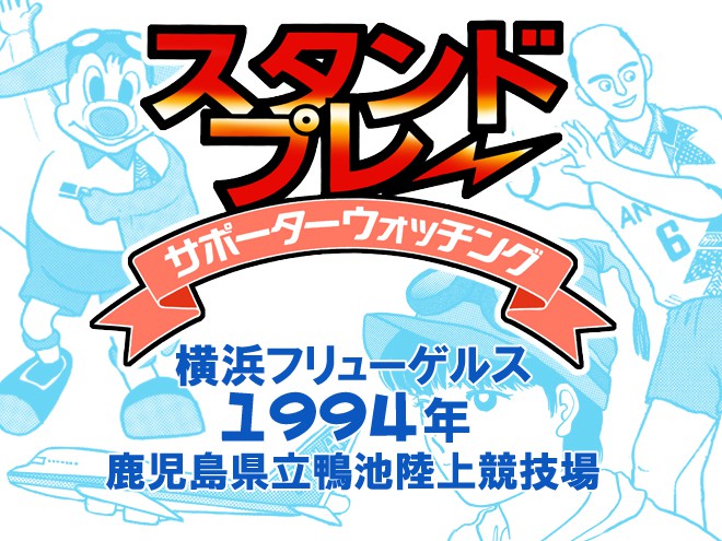 サムネ用画像