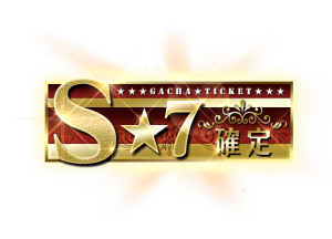 7Stars_Ticket_2015-02