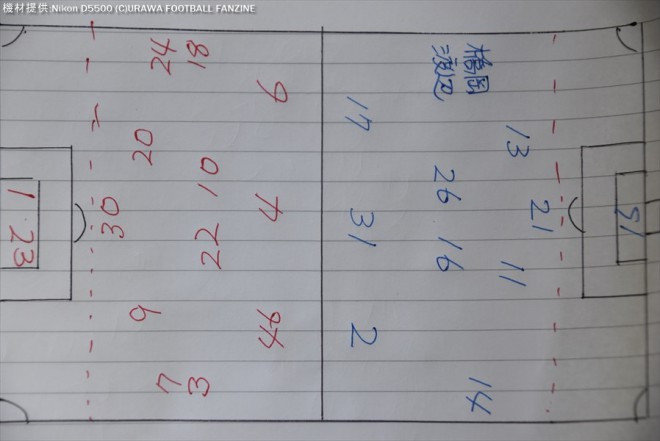 TAK_8356_R